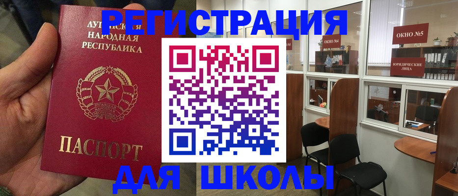 временная регистрация собственник в Пскове