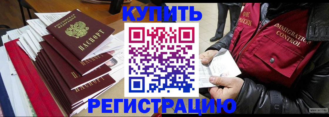 пропишу в квартире в Пскове